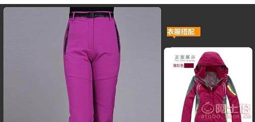 【沖鋒褲加厚廠家批發(fā)戶外女修身防風(fēng)防水滑雪褲登山抓絨褲男秋冬】三門縣鴻宇服裝廠 - 產(chǎn)品庫