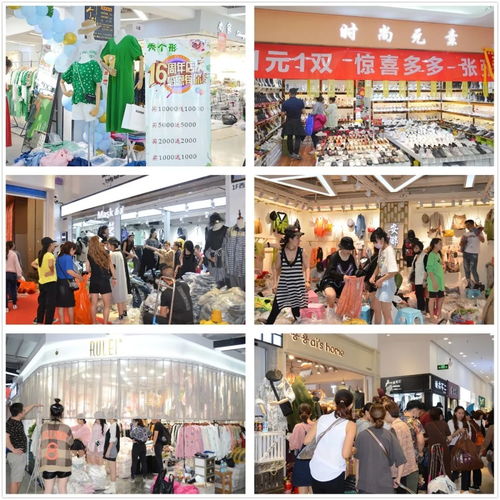 東貿(mào)服飾搶貨節(jié) 工廠一手貨源全場折扣,滿2000返50