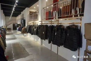 浩緣朋落戶潛山,工廠店火爆開業 羽絨服驚爆價低到不可思議