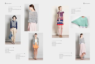 richina group 品牌服裝產品畫冊